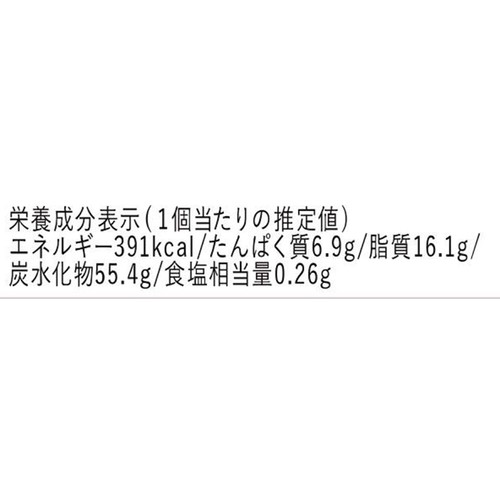 ドンレミー 焼き芋ブリュレ風スフレ 1個