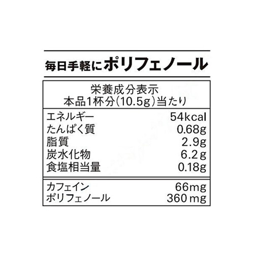 AGF ブレンディ カフェラトリースティック 濃厚ミルクカフェラテ 8本入