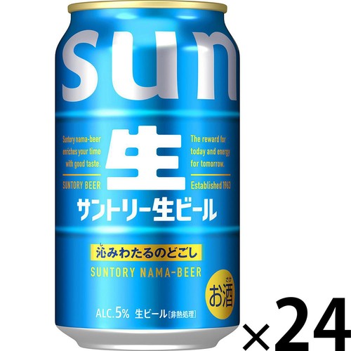 【5%】 サントリー 生ビール 1ケース 350ml x 24本