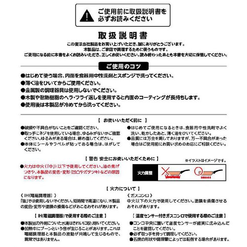 IH対応セラミック深型フライパン 26cm グリーン