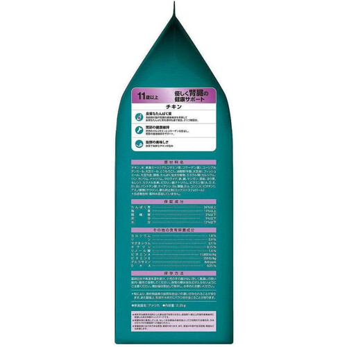 ペット用】 ネスレ ピュリナワン 優しく腎臓の健康サポート 11歳以上猫