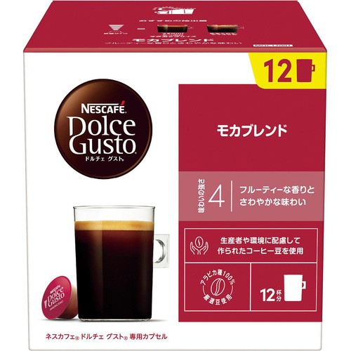 ネスレ ネスカフェ ドルチェグスト 専用カプセル モカブレンド 12個入