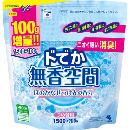 小林製薬 ドでか無香空間 つめ替用 ほのかなせっけんの香り 1600g