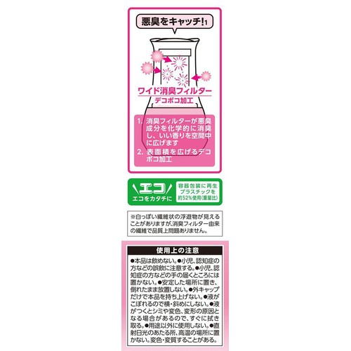 小林製薬 トイレの消臭元 もぎたて白桃 400mL