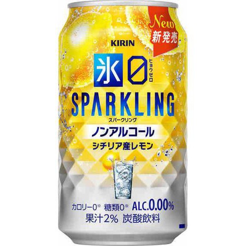 ノンアルコール】 キリン 氷ゼロスパークリング シチリア産レモン