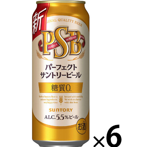 サントリー パーフェクトサントリービール糖質0 500ml x 6本