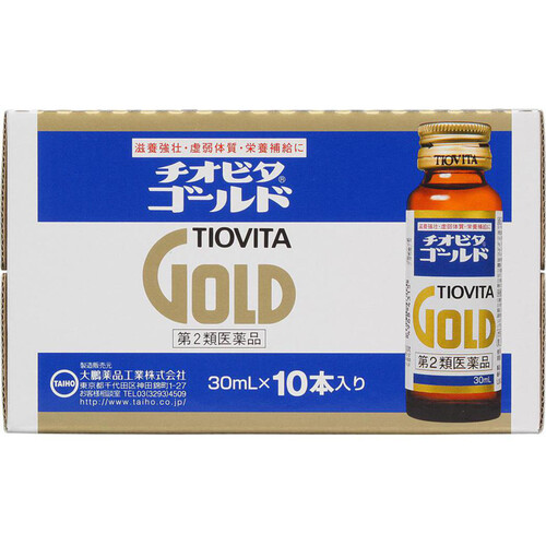 【第2類医薬品】チオビタゴールド 30ml x 10本