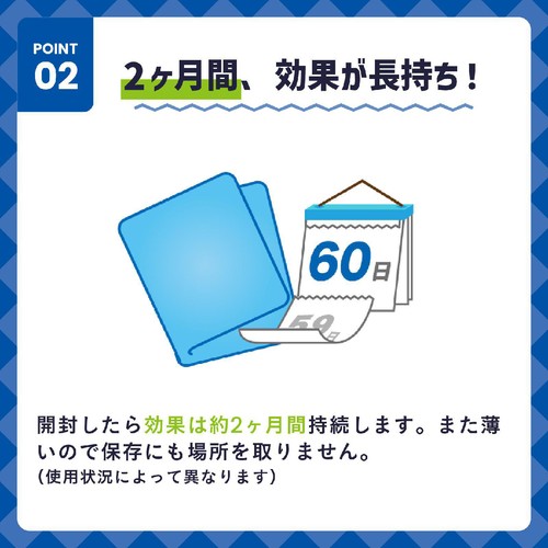 クレハ ダストマン消臭シート 1枚