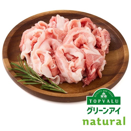 宮城県産 ナチュラルポーク小間切れ 120g-200g 【冷蔵】トップバリュグリーンアイナチュラル