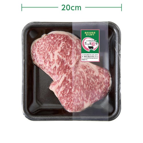 [鮮度+]【冷蔵】5等級 鹿児島県産 さつま姫牛ロース(芯)ハーフカットステーキ用 170g-230g