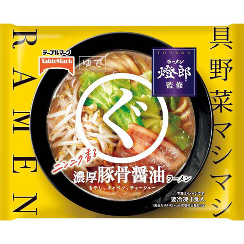 テーブルマーク 燈郎監修まるぐ濃厚豚骨醤油ラーメン【冷凍】 1食入 334g