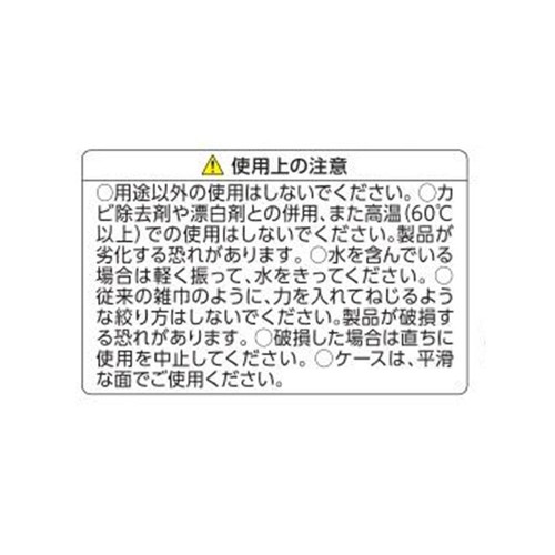 山崎産業 バスボン君 洗面台スッキリポンポン ケース付 P 1個