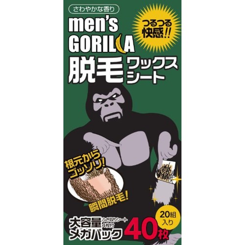 メンズゴリラ ワックス脱毛シート 大容量メガパック 20組40枚