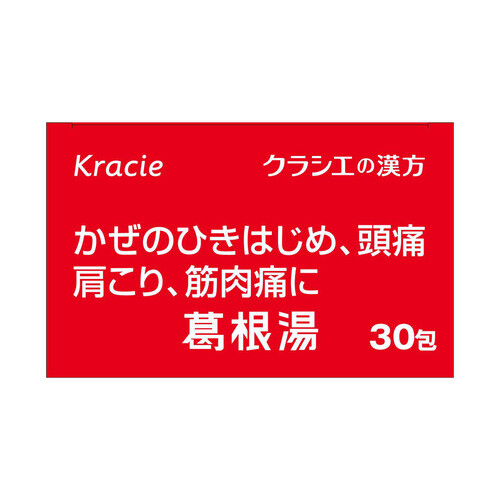 【第2類医薬品】◆葛根湯エキス顆粒Sクラシエ 30包