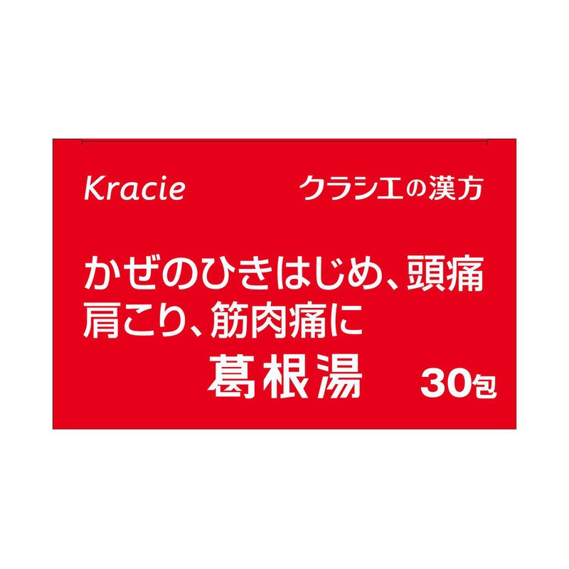 【第2類医薬品】 葛根湯エキス顆粒Sクラシエ 30包 Green Beans | グリーンビーンズ by AEON