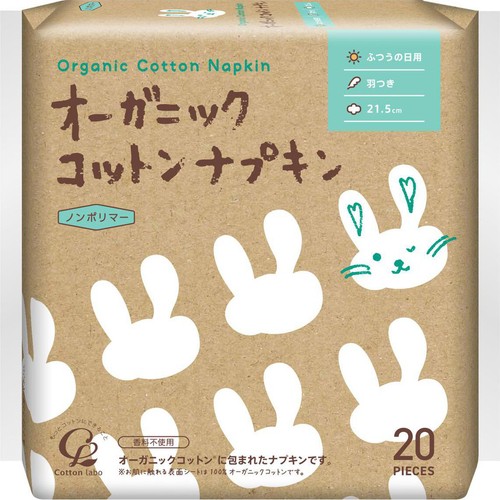 コットン・ラボ オーガニックコットンナプキン ふつうの日用 羽