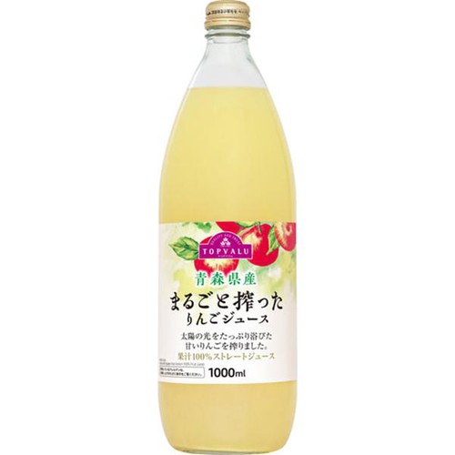青森県産 まるごと絞ったりんごジュース  1000ml トップバリュ