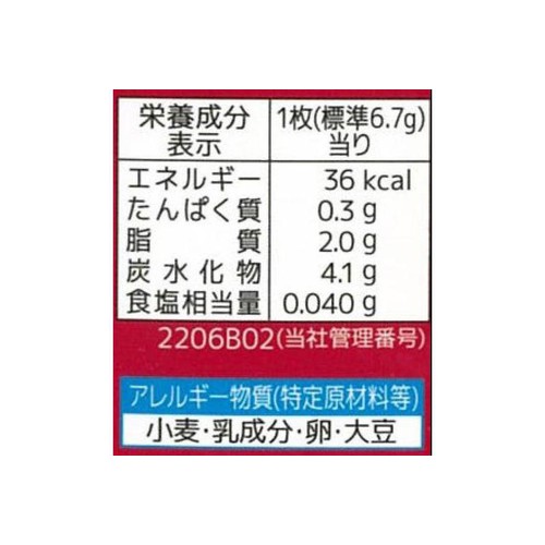 フルタ製菓 チョコチップクッキー 10枚入