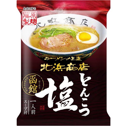 藤原製麺 函館北浜商店 とんこつ塩 111.5g