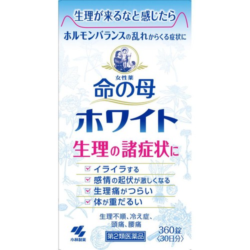 【第2類医薬品】命の母ホワイト 360錠