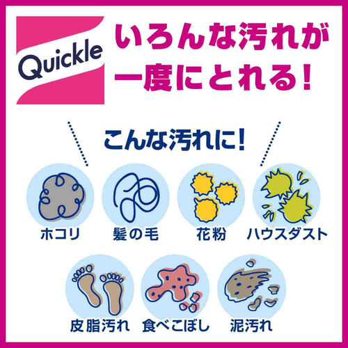 花王 クイックルワイパー立体吸着ウエット シトラスハーブ 32枚 Green