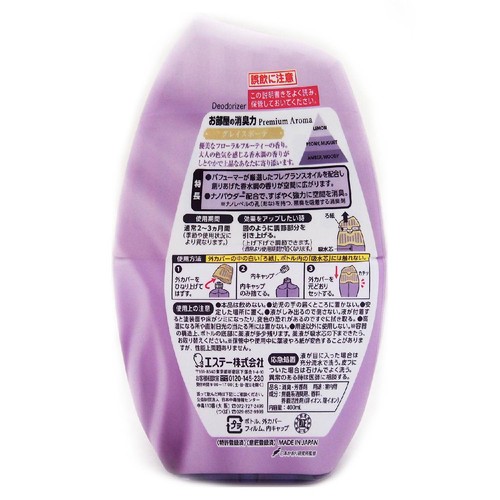 エステー お部屋の消臭力 プレミアムアロマ グレイスボーテの香り 400ml