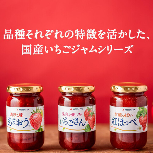 いちご 生食可】完熟紅ほっぺ 約6kg(ジャム、いちご飴、シロップ等)