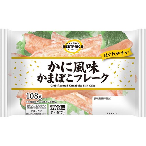 かに風味 かまぼこフレーク 108g トップバリュベストプライス
