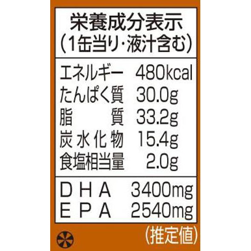 Umios 月花 さばみそ煮 200g