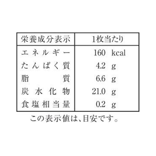佐々木 名代厚焼せんべい 6枚入