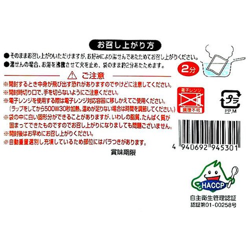 兼由 いわしの旨煮 95g