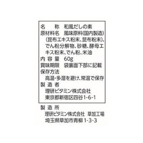 リケン 素材力だし こんぶだし お徳用 5g x 12本入