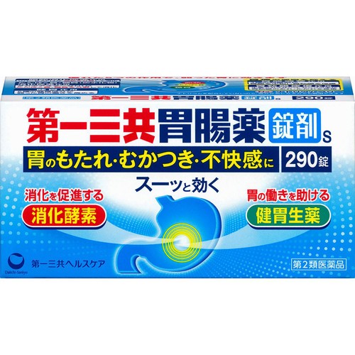 【第2類医薬品】第一三共胃腸薬錠剤s 290錠