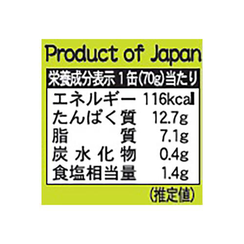 ホテイフーズ やきとり 柚子こしょう味 70g