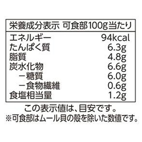 【冷凍】ASC認証 ムール貝トマト&ガーリック 300g トップバリュ グリーンアイ