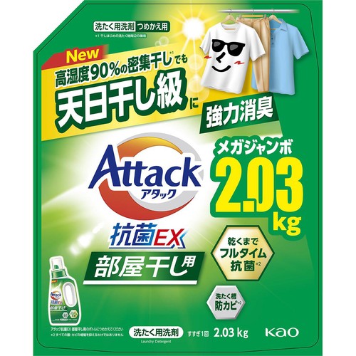 花王 洗濯洗剤 アタック抗菌EX部屋干し つめかえ用  2.03kg