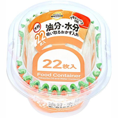油分・水分吸い取るおかず入れ 大判 22枚 トップバリュベストプライス