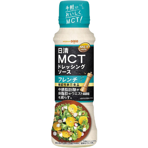 日清オイリオ 日清MCTドレッシングソースフレンチ 190ml Green Beans