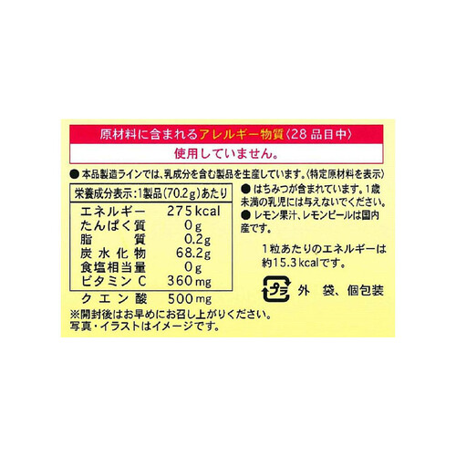 ライオン菓子 そのまんまレモンのど飴 73g Green Beans | グリーン