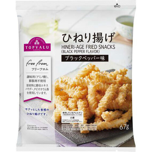 フリーフロムひねり揚げブラックペッパー味 67g トップバリュ