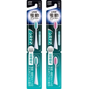 電動歯ブラシ・口腔洗浄機 カテゴリー Green Beans | グリーンビーンズ