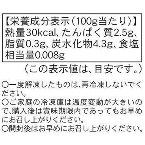 ピカール グリーンアスパラガス【冷凍】 600g