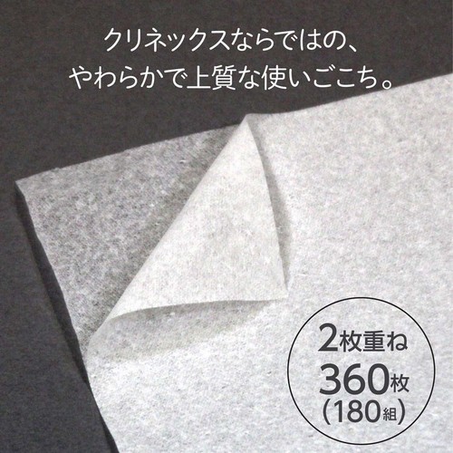 日本製紙クレシア クリネックスティシュー 180組 x 5箱