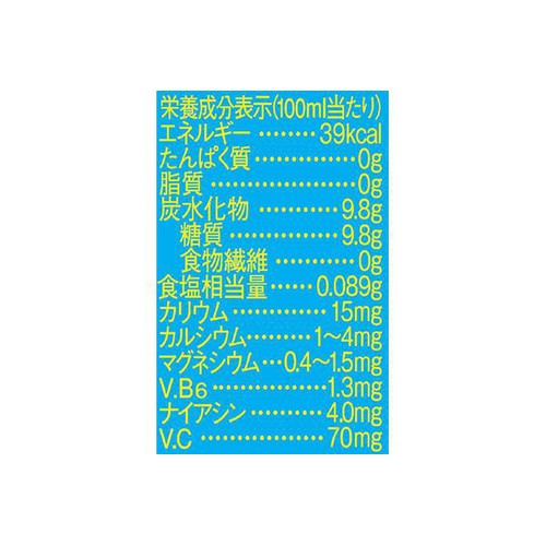 大塚食品 マッチ 1ケース 500ml x 24本