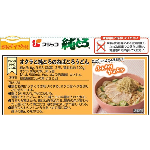 フジッコ 純とろ 23g