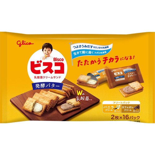 江崎グリコ ビスコ 大袋 発酵バター アソートパック 32枚入(2枚 x 16パック)