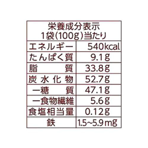 森永製菓 マクロビ派ヘーゼルナッツとカカオ 100g