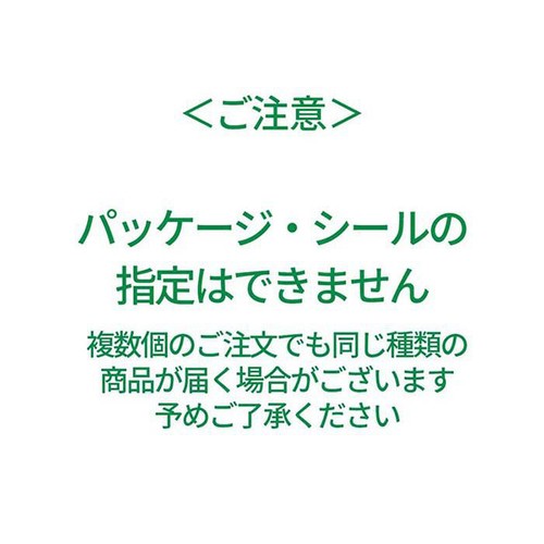 バンダイ 元祖 SDガンダムスナック 21g
