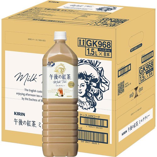 キリン 午後の紅茶ミルクティー 1ケース 1500ml x 8本