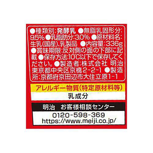 明治 プロビオヨーグルトRー1プレーン 336g Green Beans | グリーン